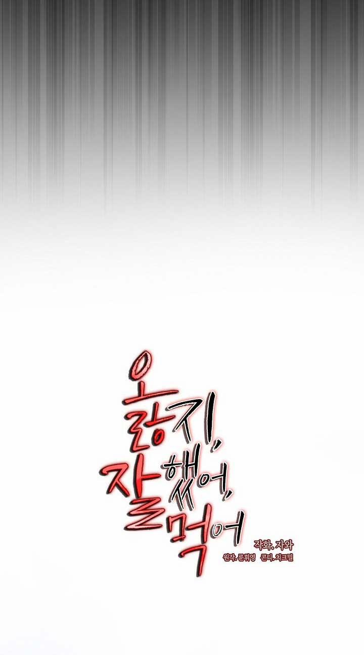 [18+] Chó Ngoan 26.1 trang 27