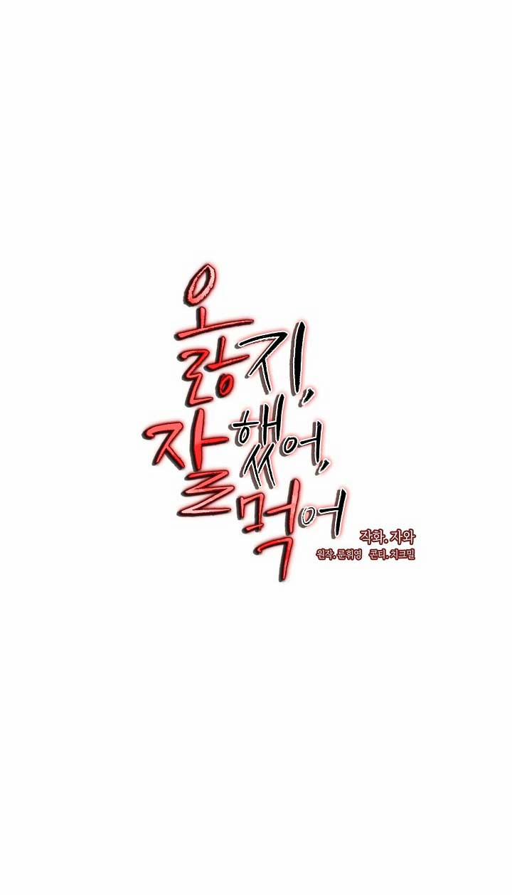 [18+] Chó Ngoan 27.1 trang 21