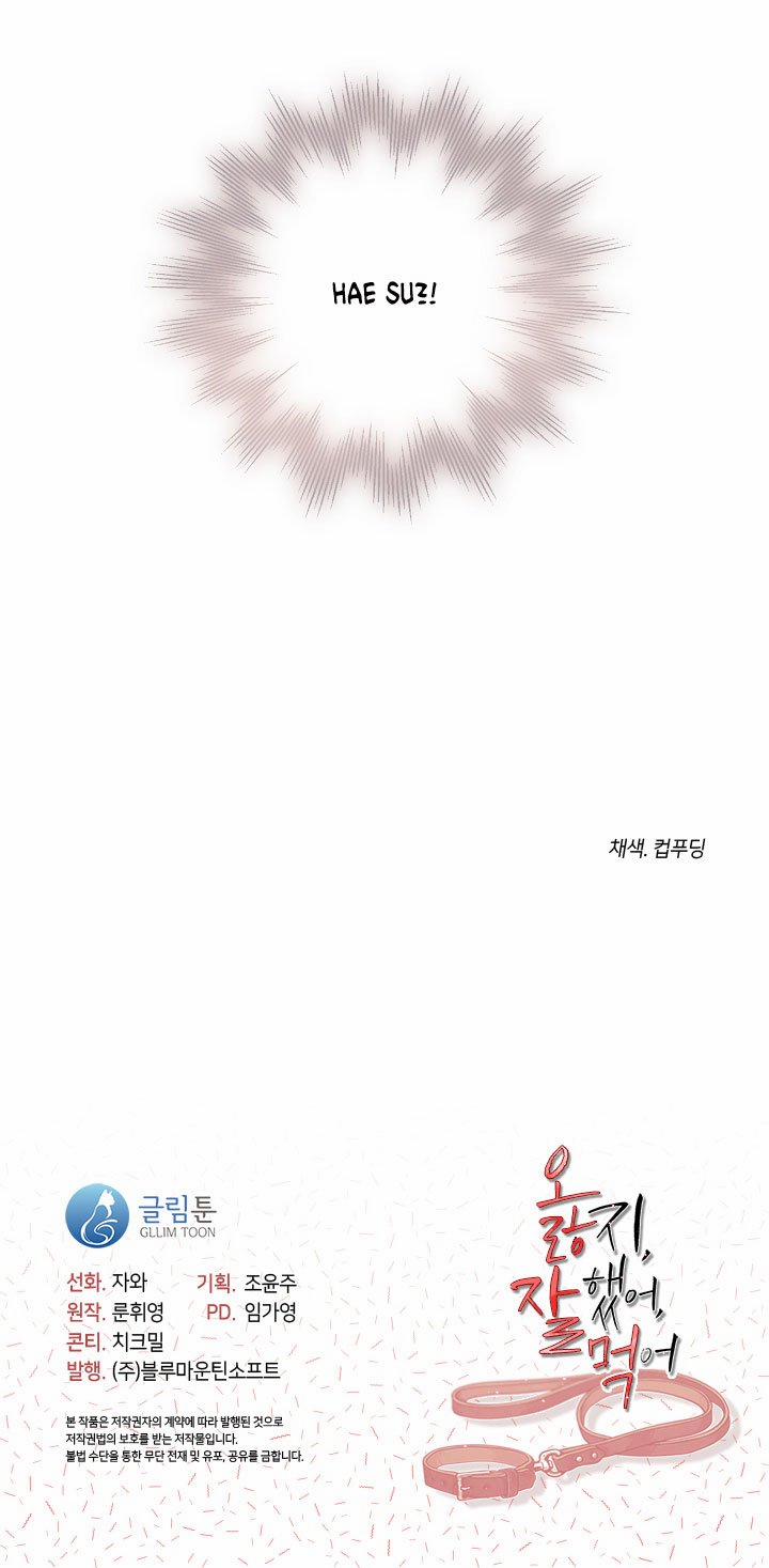 [18+] Chó Ngoan 4.2 trang 51