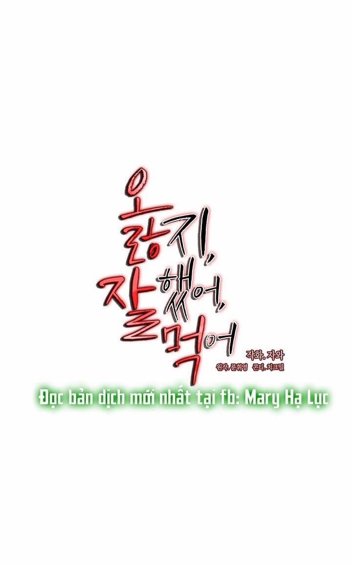 [18+] Chó Ngoan 5.1 trang 23