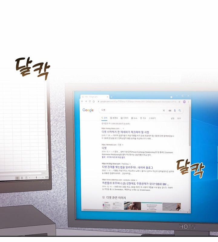 [18+] Chó Ngoan 6.2 trang 12