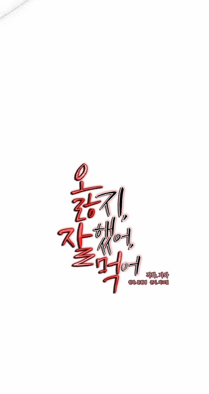 [18+] Chó Ngoan 6.2 trang 9