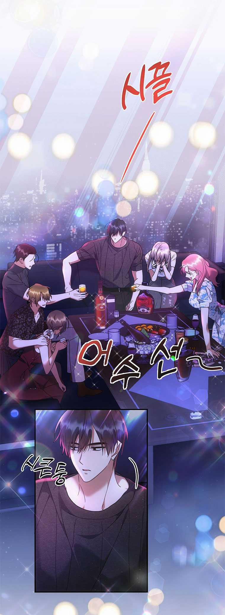 [18+] Cho Những Thứ Vỡ Nát 11.1 trang 6