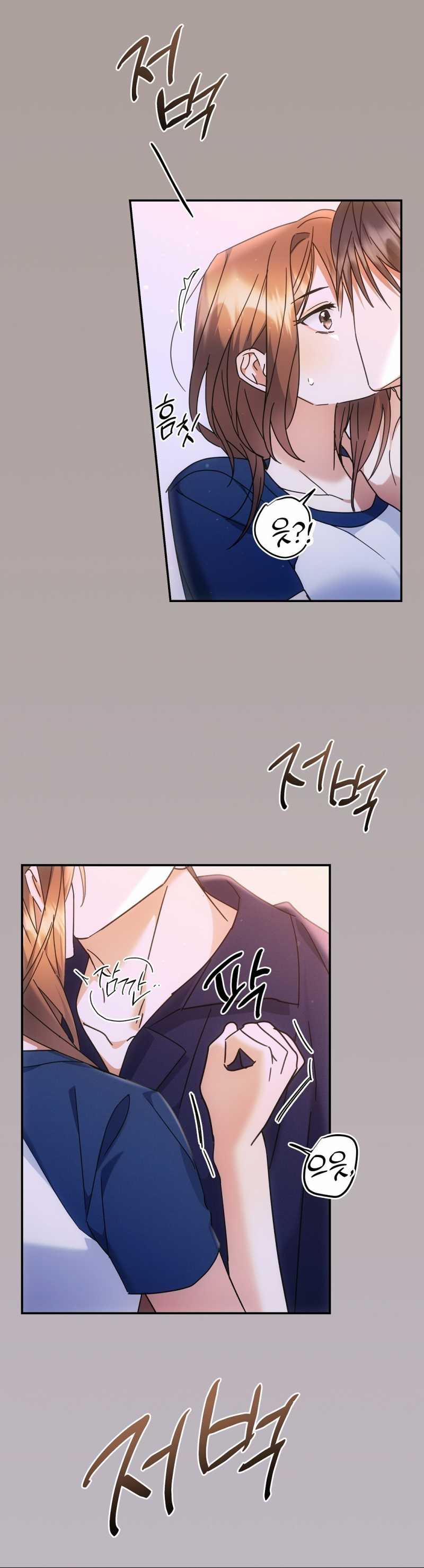 [18+] Cho Những Thứ Vỡ Nát 15.1 trang 1