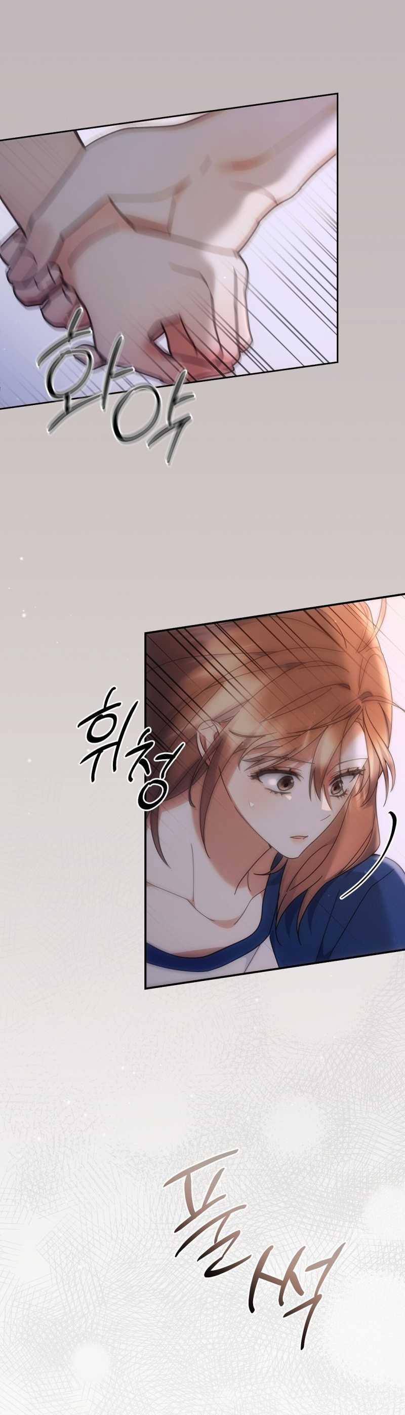 [18+] Cho Những Thứ Vỡ Nát 15.1 trang 6