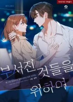 Đọc truyện tranh [18+] Cho Những Thứ Vỡ Nát