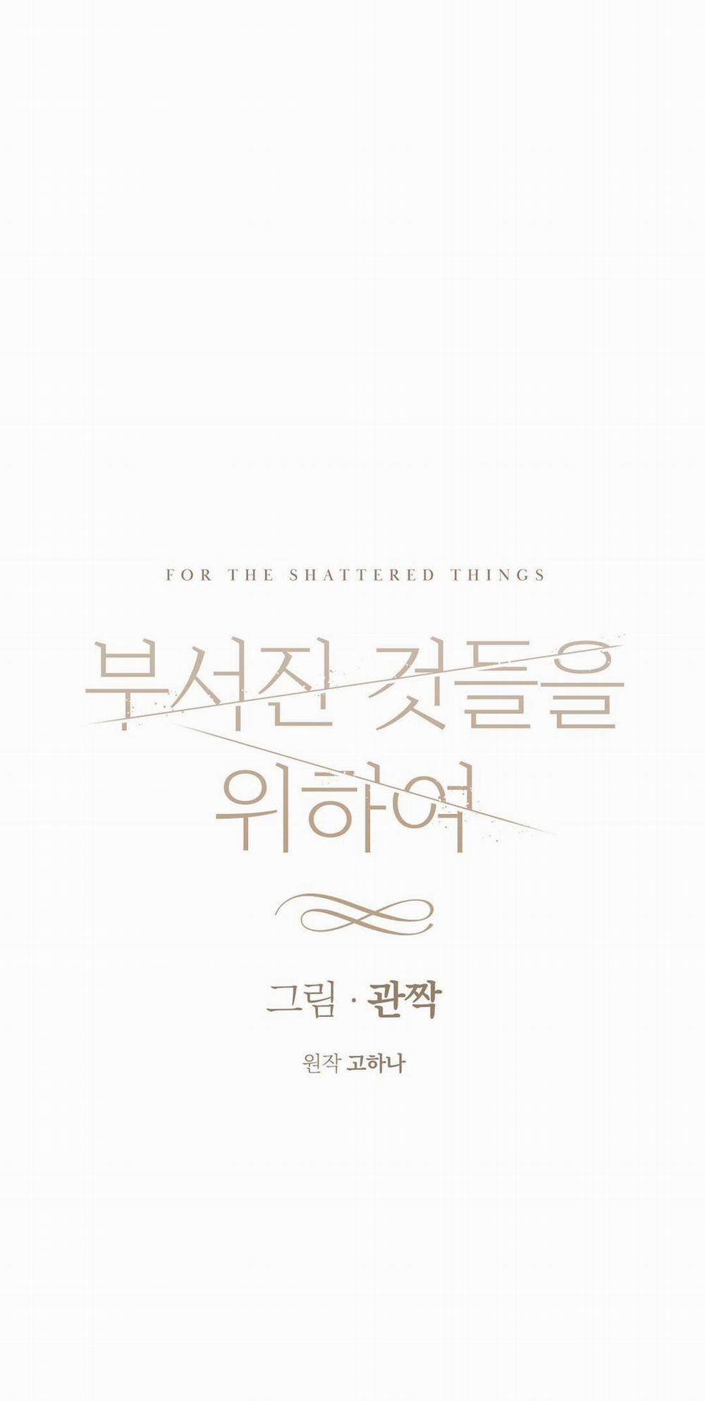 [18+] Cho Những Thứ Vỡ Nát 22.2 trang 0