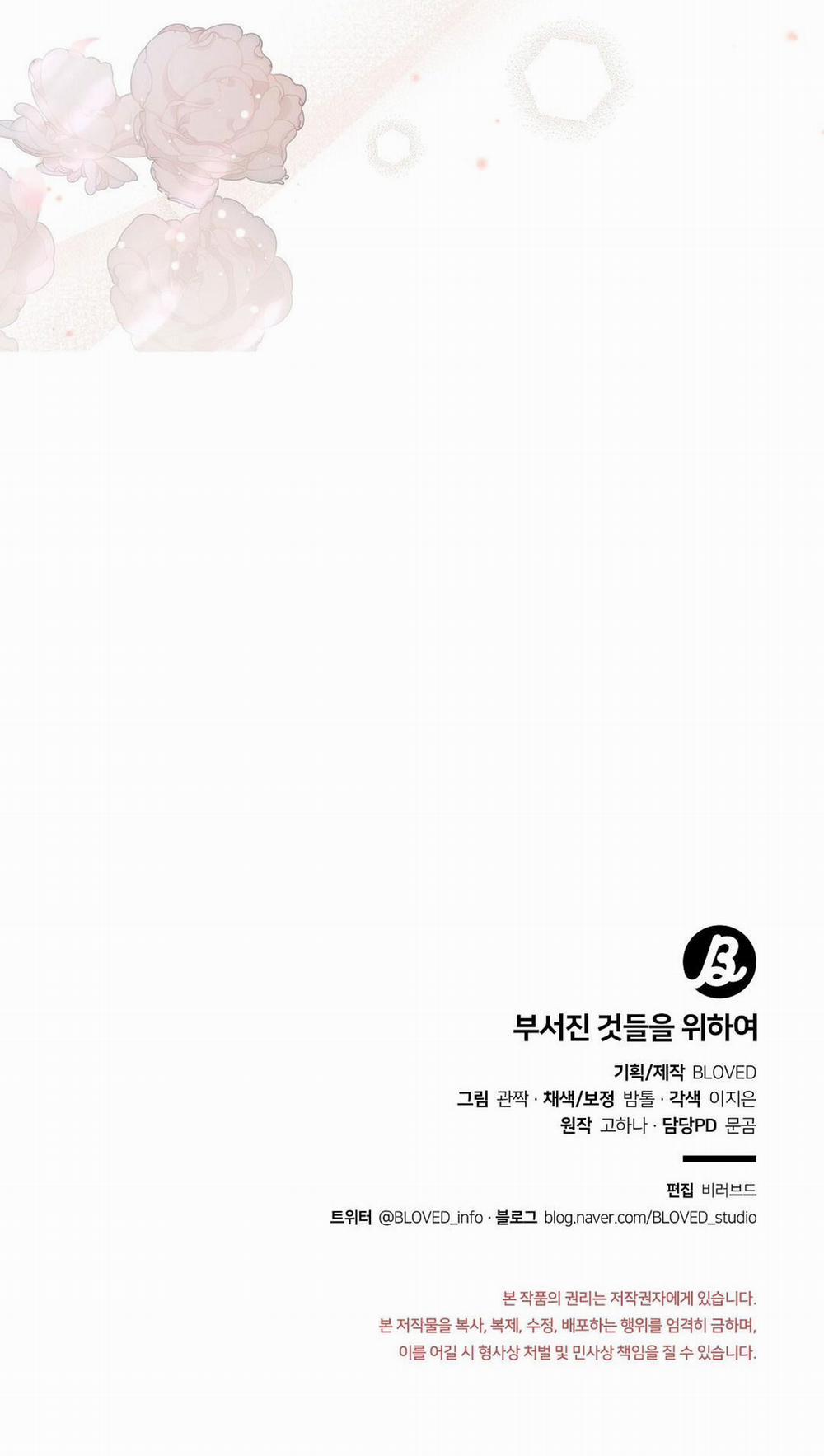 [18+] Cho Những Thứ Vỡ Nát 22.2 trang 50