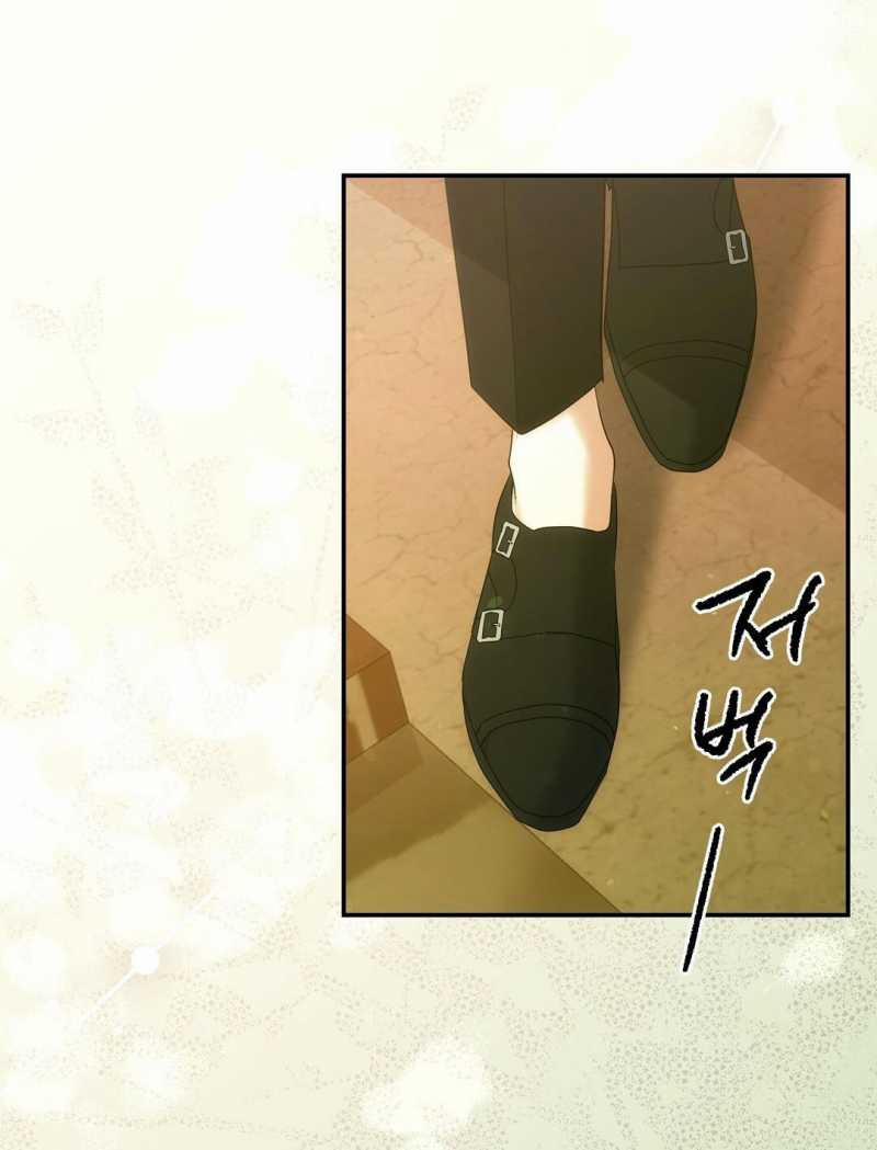 [18+] Cho Những Thứ Vỡ Nát 25.2 trang 35