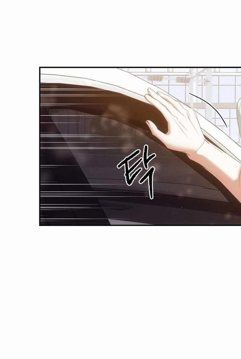 [18+] Cho Những Thứ Vỡ Nát 25.2 trang 9