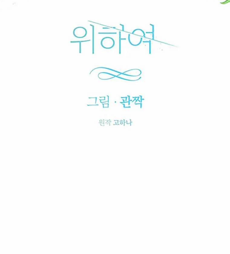 [18+] Cho Những Thứ Vỡ Nát 9.1 trang 11