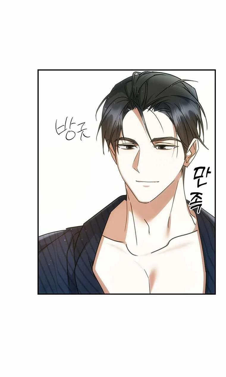 [18+] Cho Những Thứ Vỡ Nát 9.2 trang 31