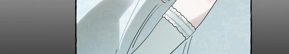 [18+] Chó Sống Trong Khu Vườn Của Hoàng Cung 1.2 trang 58