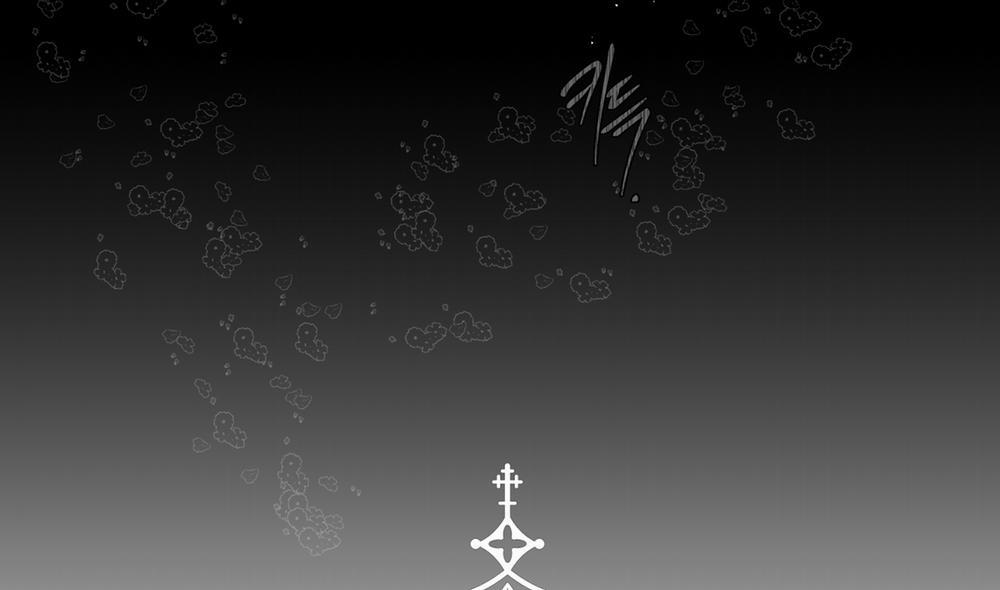 [18+] Chó Sống Trong Khu Vườn Của Hoàng Cung 2.2 trang 123