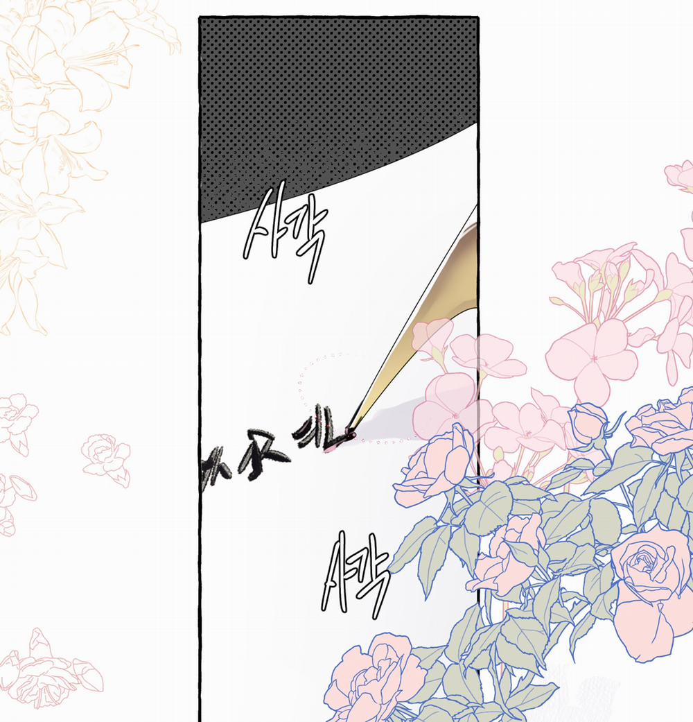 [18+] Chó Sống Trong Khu Vườn Của Hoàng Cung 2.2 trang 25