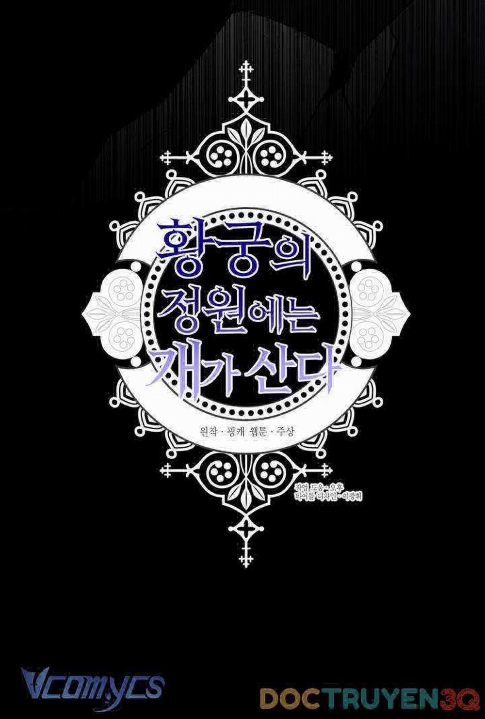 [18+] Chó Sống Trong Khu Vườn Của Hoàng Cung 21 trang 45