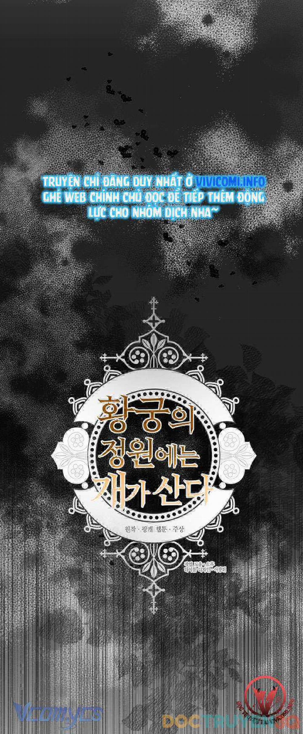 [18+] Chó Sống Trong Khu Vườn Của Hoàng Cung 23 trang 33