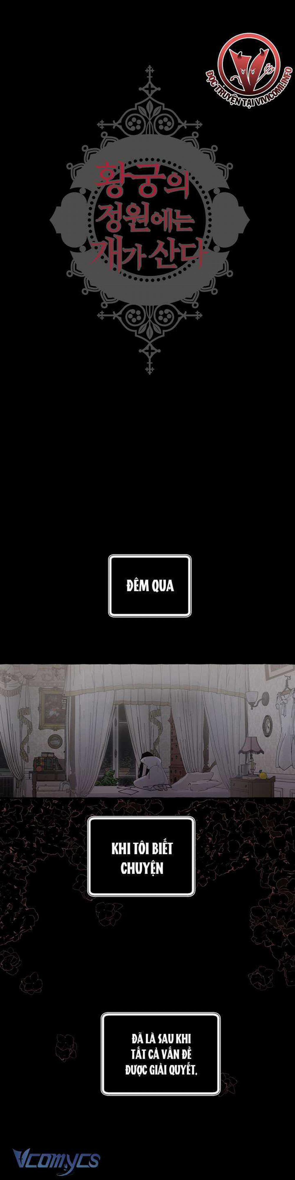 [18+] Chó Sống Trong Khu Vườn Của Hoàng Cung 24 trang 11