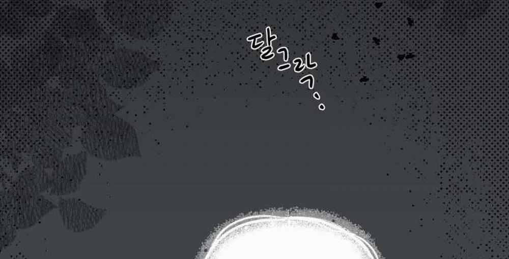 [18+] Chó Sống Trong Khu Vườn Của Hoàng Cung 3.2 trang 94