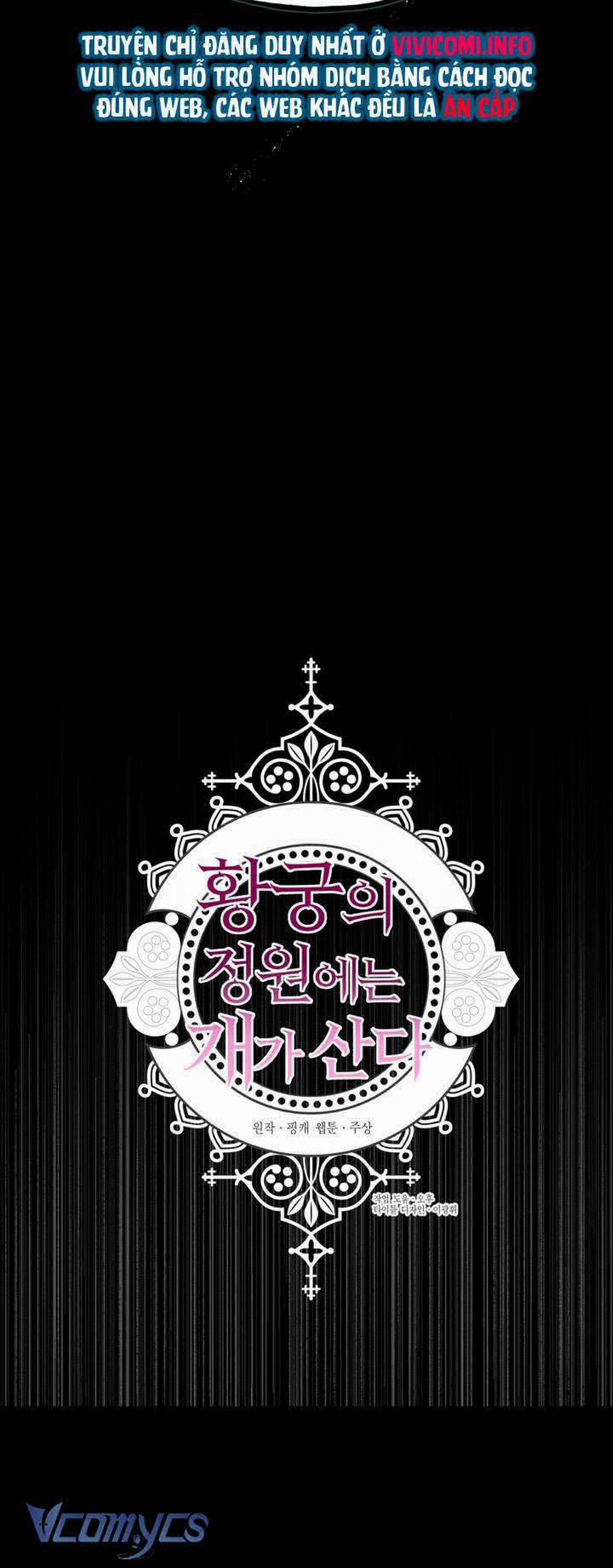 [18+] Chó Sống Trong Khu Vườn Của Hoàng Cung 30 trang 34