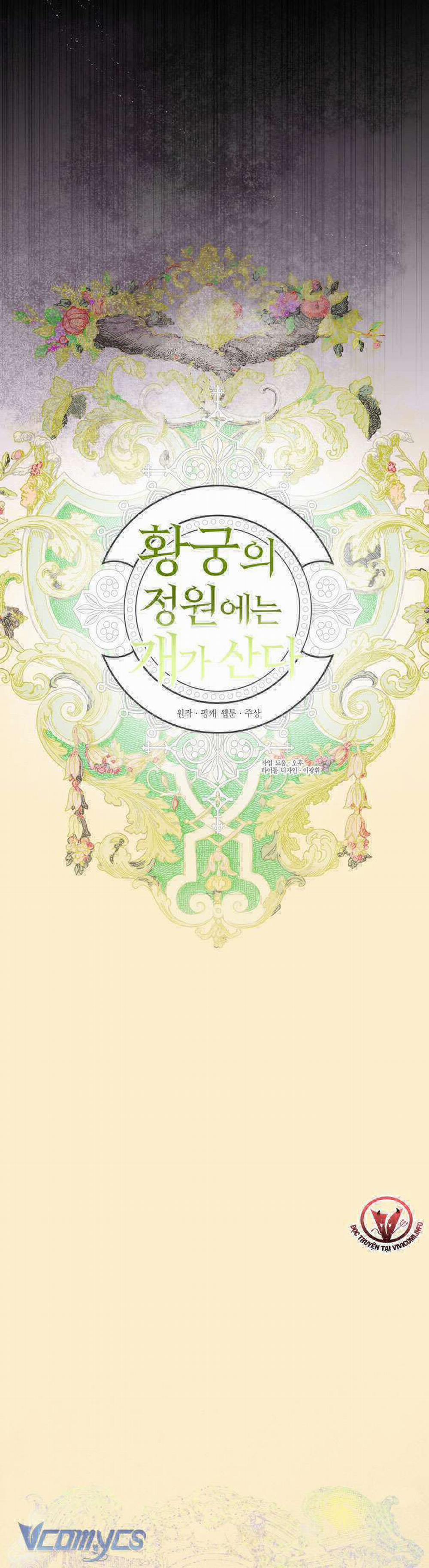 [18+] Chó Sống Trong Khu Vườn Của Hoàng Cung 31 trang 6