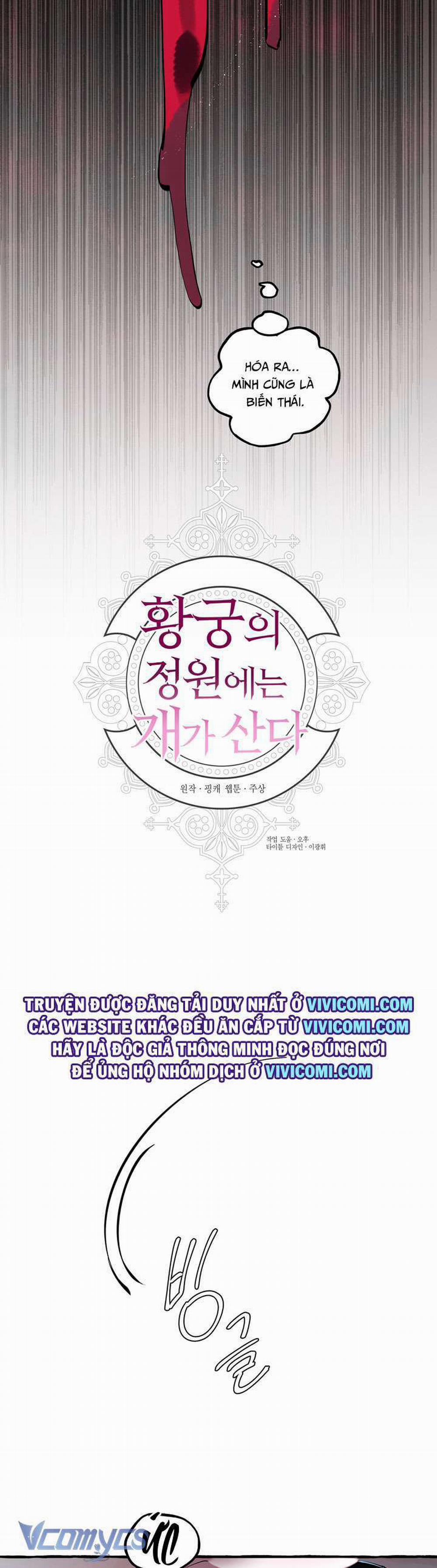 [18+] Chó Sống Trong Khu Vườn Của Hoàng Cung 33 trang 8