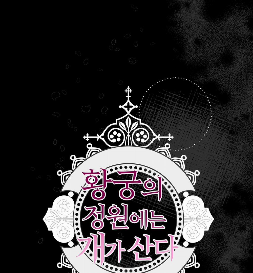 [18+] Chó Sống Trong Khu Vườn Của Hoàng Cung 4.1 trang 42