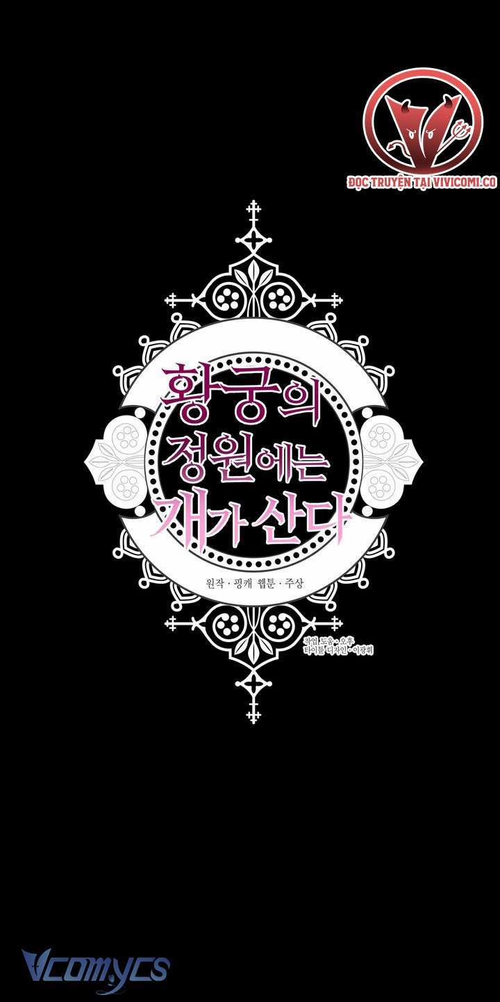 [18+] Chó Sống Trong Khu Vườn Của Hoàng Cung 41.5 trang 16