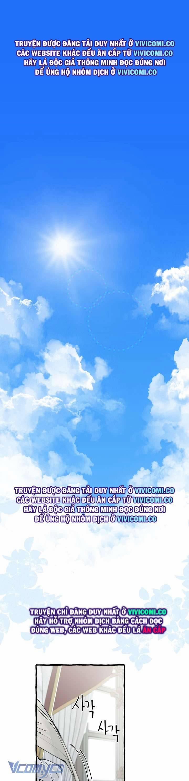 [18+] Chó Sống Trong Khu Vườn Của Hoàng Cung 42 trang 1