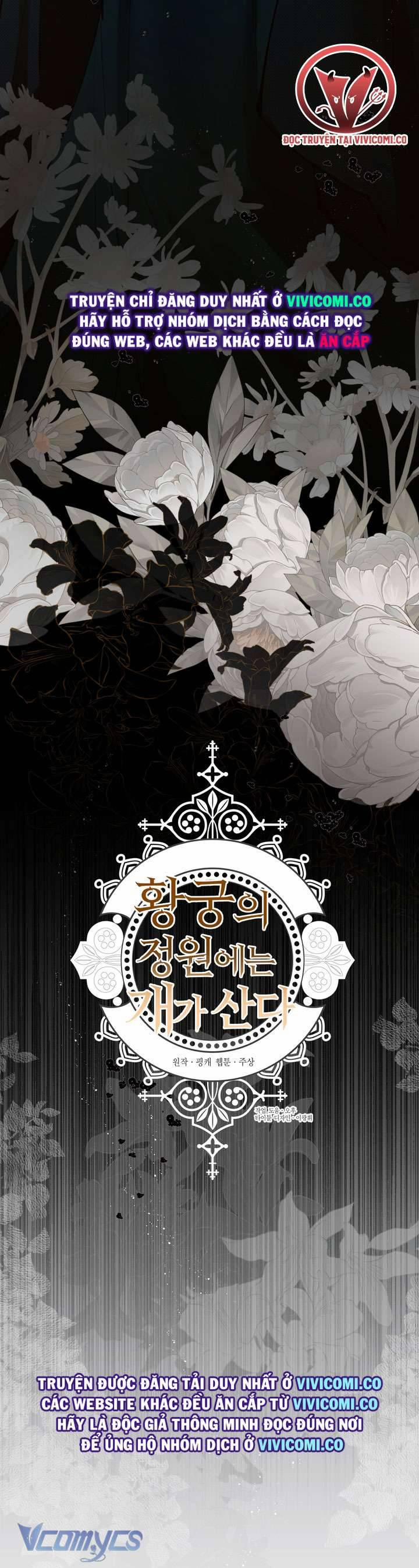 [18+] Chó Sống Trong Khu Vườn Của Hoàng Cung 44 trang 12