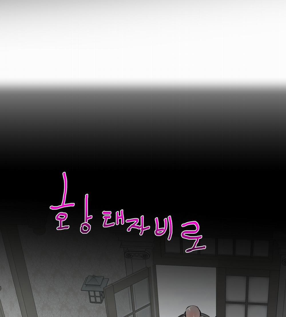 [18+] Chó Sống Trong Khu Vườn Của Hoàng Cung 5.2 trang 39