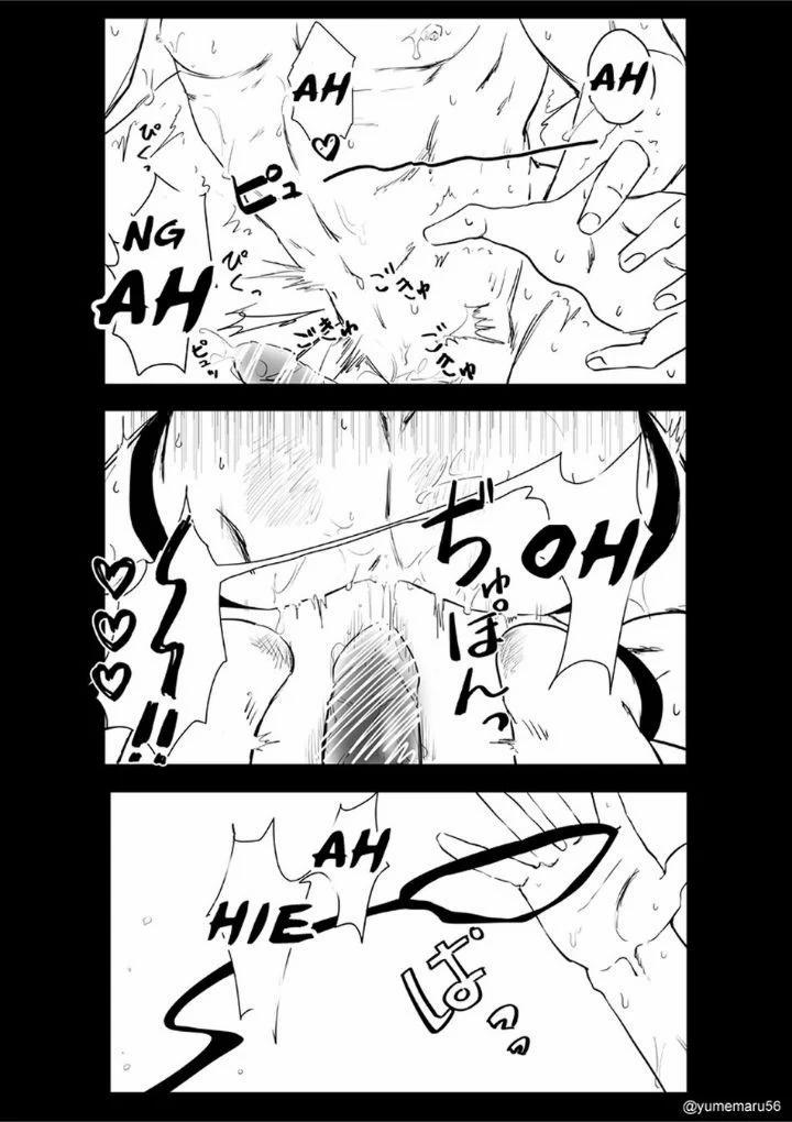 [18+] Chơi Sm Cùng Gojou – Sensei 1 trang 4