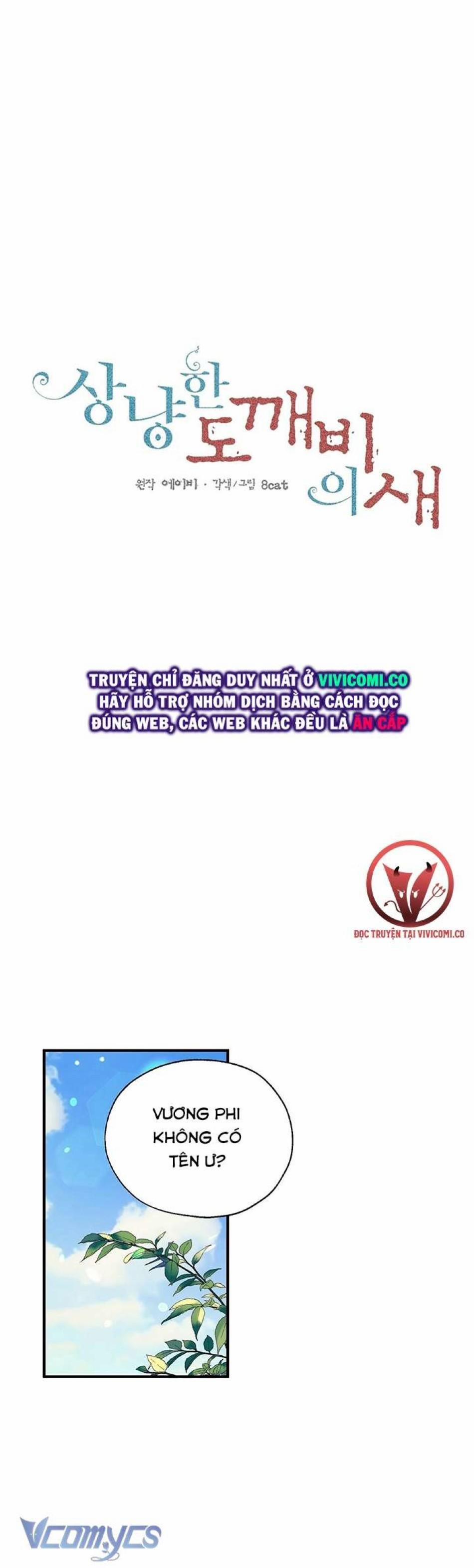 [18+] Chú Chim Nhỏ Của Yêu Tinh 12 trang 1