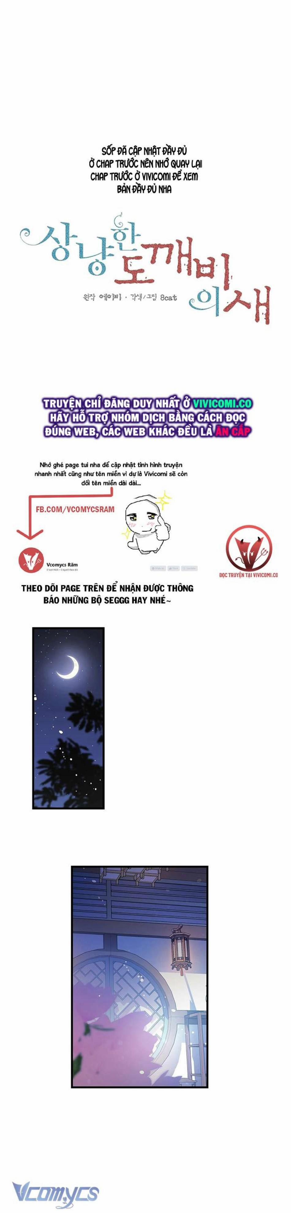 [18+] Chú Chim Nhỏ Của Yêu Tinh 7 trang 1