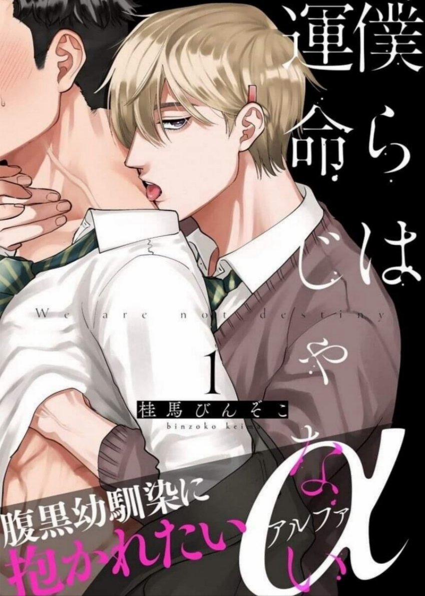 [18+] Chúng Ta Không Phải Là Định Mệnh 2 trang 0