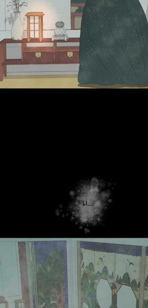 [18+] Chuyến Đi Đêm Cùng Nhà Vua 10.1 trang 19