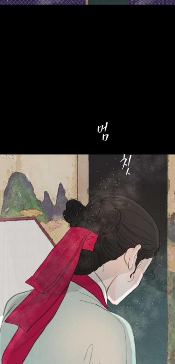 [18+] Chuyến Đi Đêm Cùng Nhà Vua 10.1 trang 32