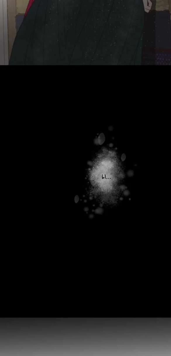 [18+] Chuyến Đi Đêm Cùng Nhà Vua 10.1 trang 42