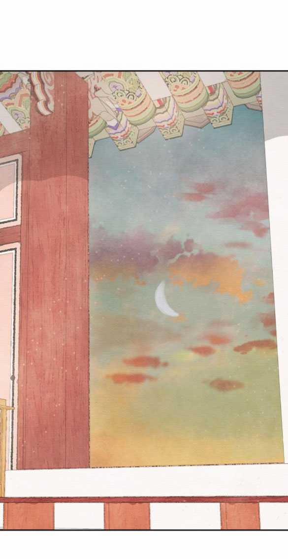 [18+] Chuyến Đi Đêm Cùng Nhà Vua 11.2 trang 30