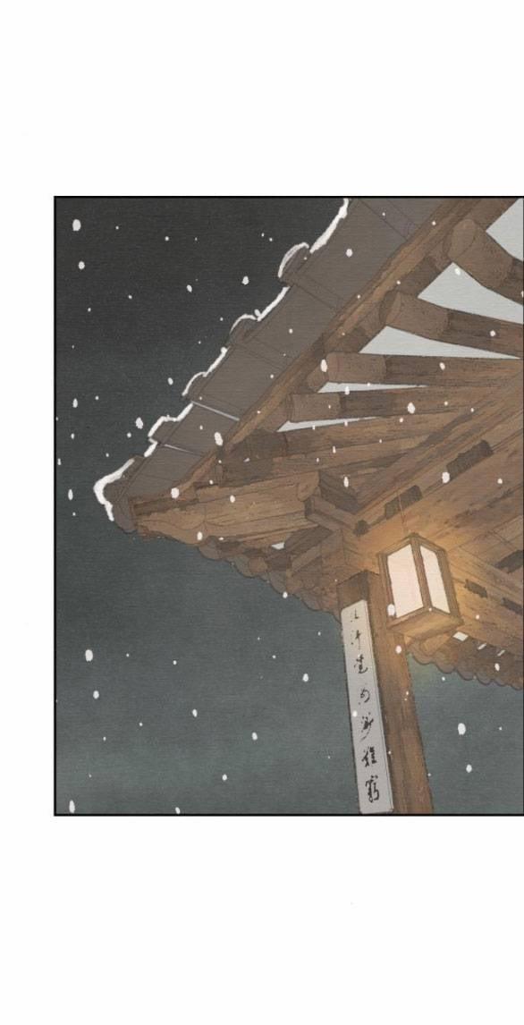 [18+] Chuyến Đi Đêm Cùng Nhà Vua 12.1 trang 0