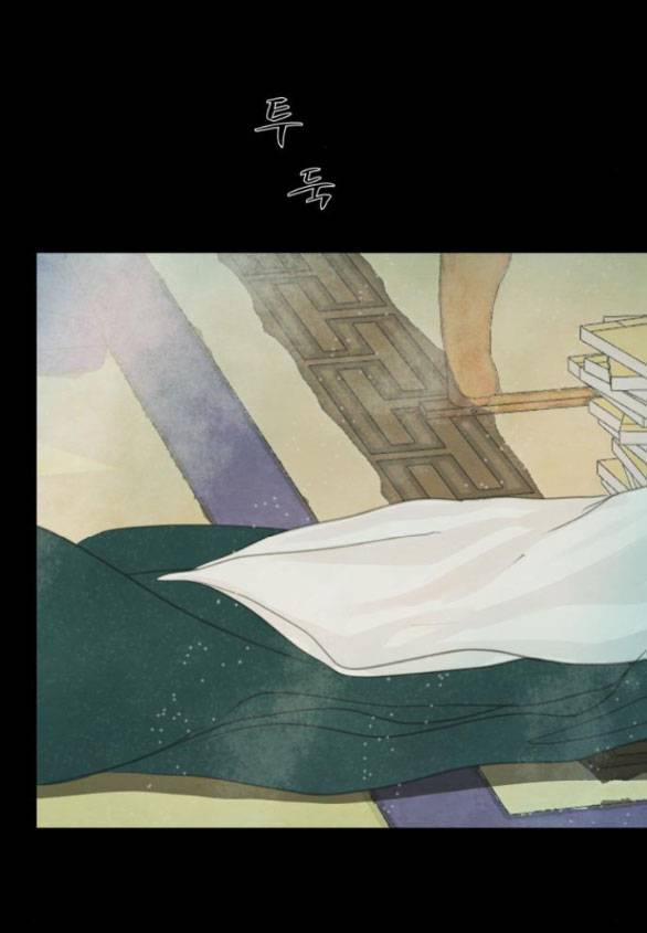 [18+] Chuyến Đi Đêm Cùng Nhà Vua 12.1 trang 18