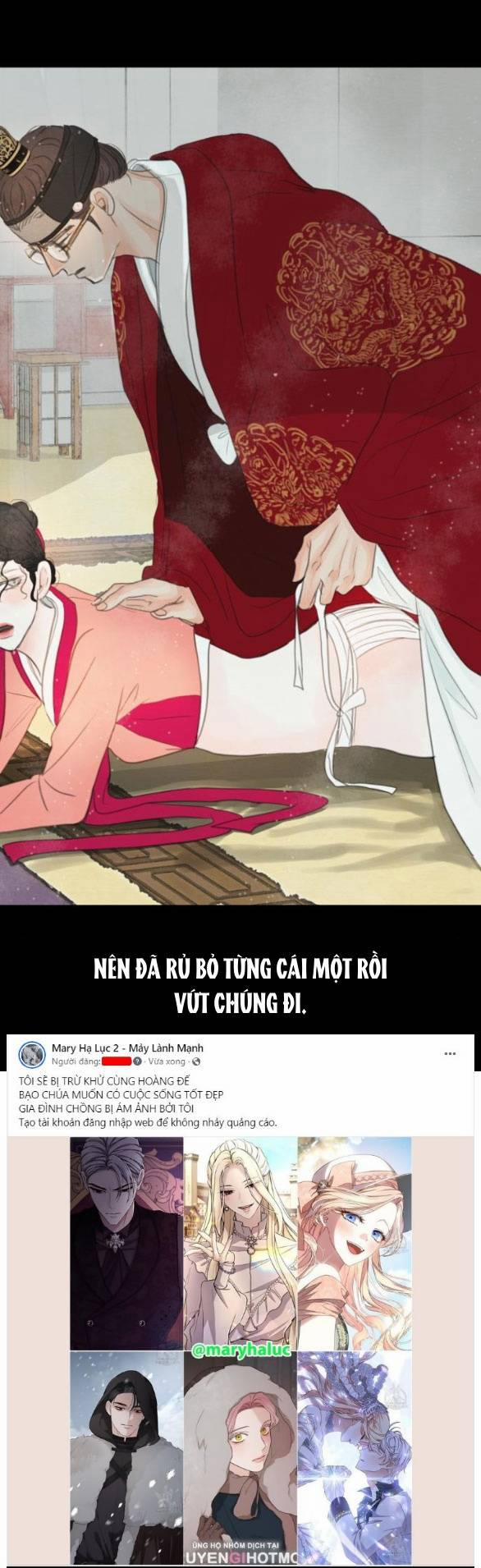 [18+] Chuyến Đi Đêm Cùng Nhà Vua 12.1 trang 19
