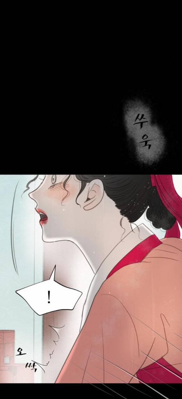 [18+] Chuyến Đi Đêm Cùng Nhà Vua 12.1 trang 30