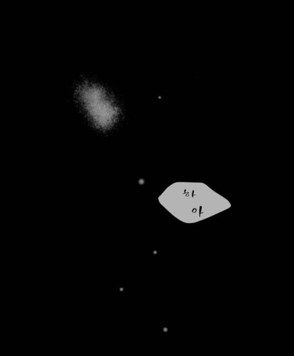 [18+] Chuyến Đi Đêm Cùng Nhà Vua 12.1 trang 53