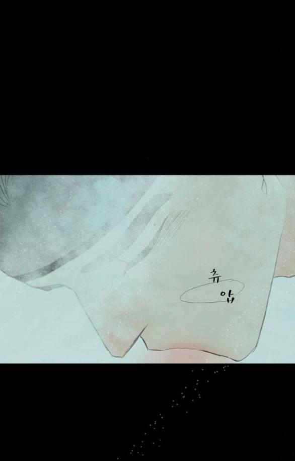 [18+] Chuyến Đi Đêm Cùng Nhà Vua 12.1 trang 68