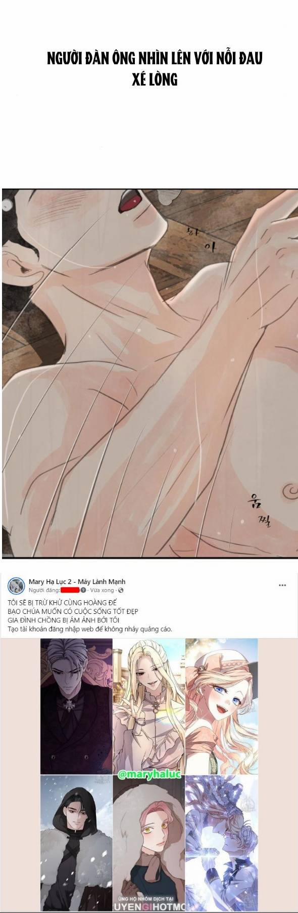 [18+] Chuyến Đi Đêm Cùng Nhà Vua 12.1 trang 8