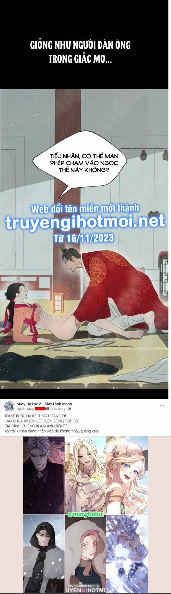 [18+] Chuyến Đi Đêm Cùng Nhà Vua 12.2 trang 19