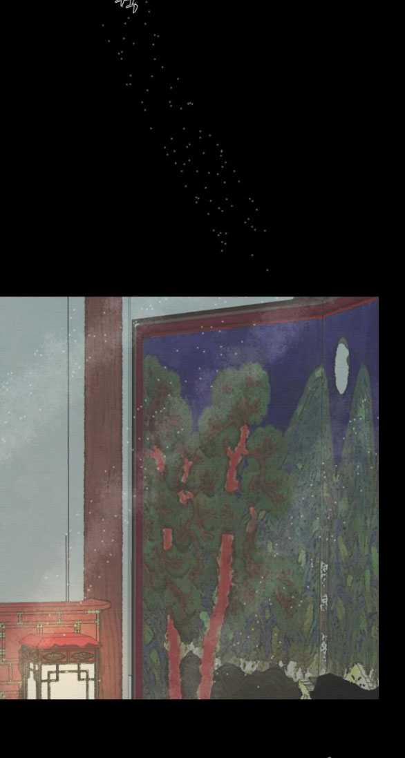 [18+] Chuyến Đi Đêm Cùng Nhà Vua 13.2 trang 15