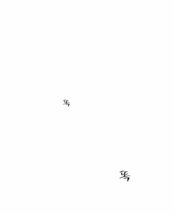 [18+] Chuyến Đi Đêm Cùng Nhà Vua 14.1 trang 61