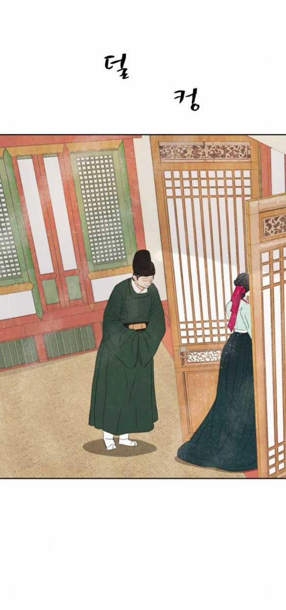 [18+] Chuyến Đi Đêm Cùng Nhà Vua 14.1 trang 74